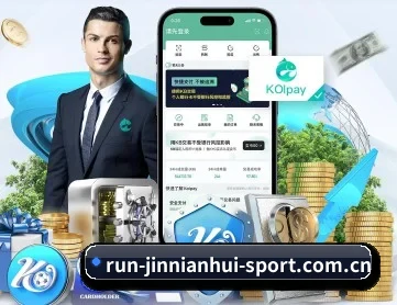 金年会 APP